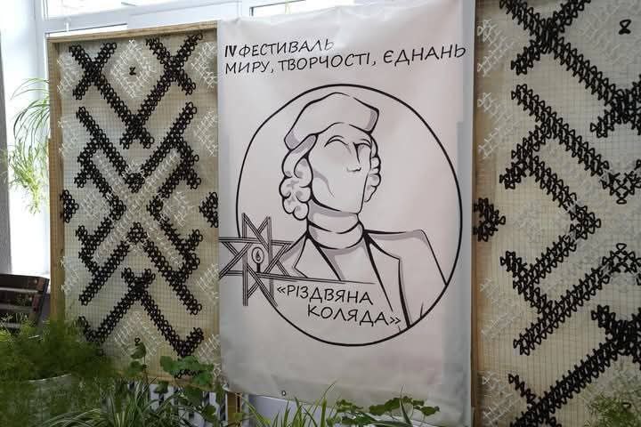 Наші дівчата на IV Фестивалі миру, творчості, єднань &quot;Різдвяна коляда&quot; (24.01.25р.)